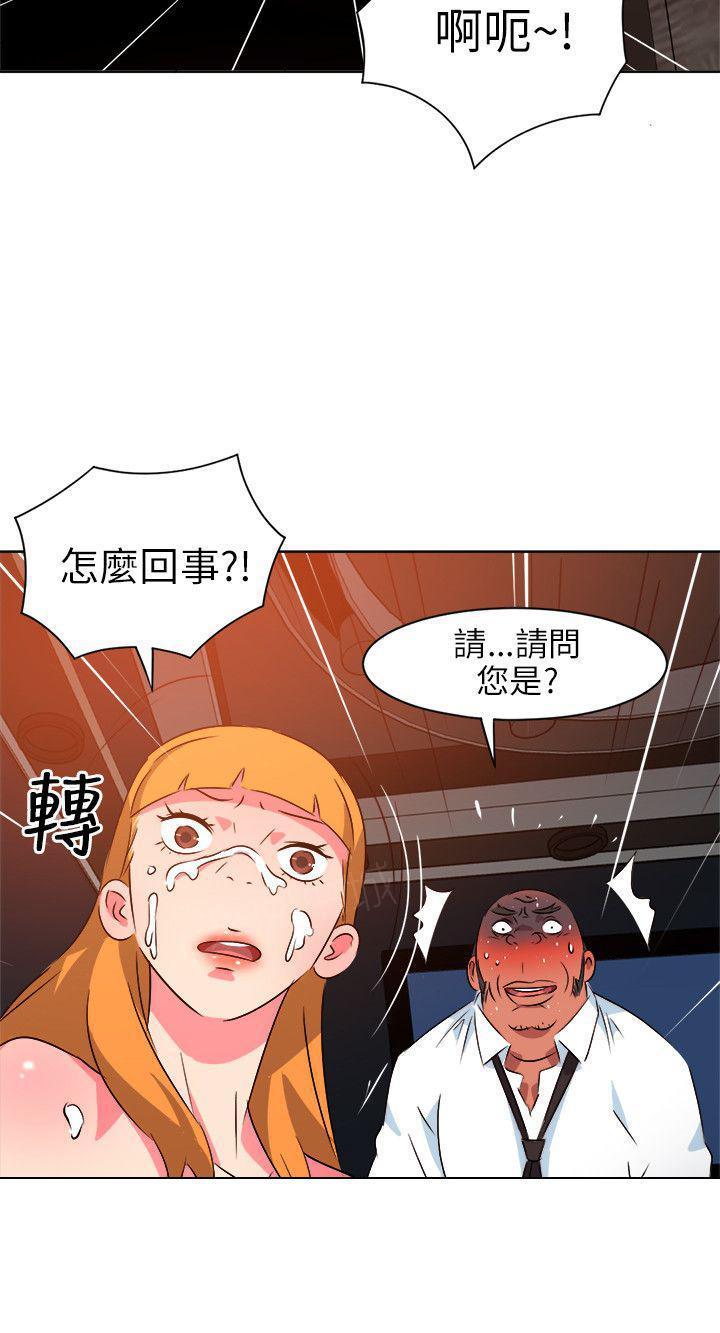 幻城漫画韩漫全集-第15话 拉链无删减无遮挡章节图片 