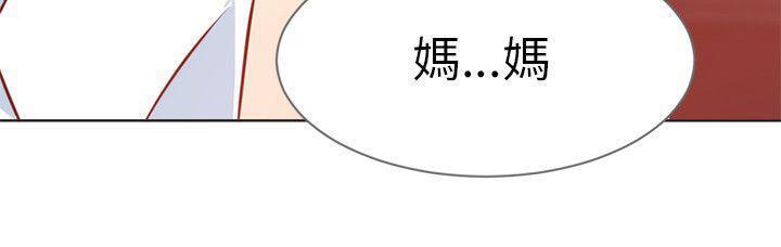 幻城漫画韩漫全集-第18话 病情严重无删减无遮挡章节图片 