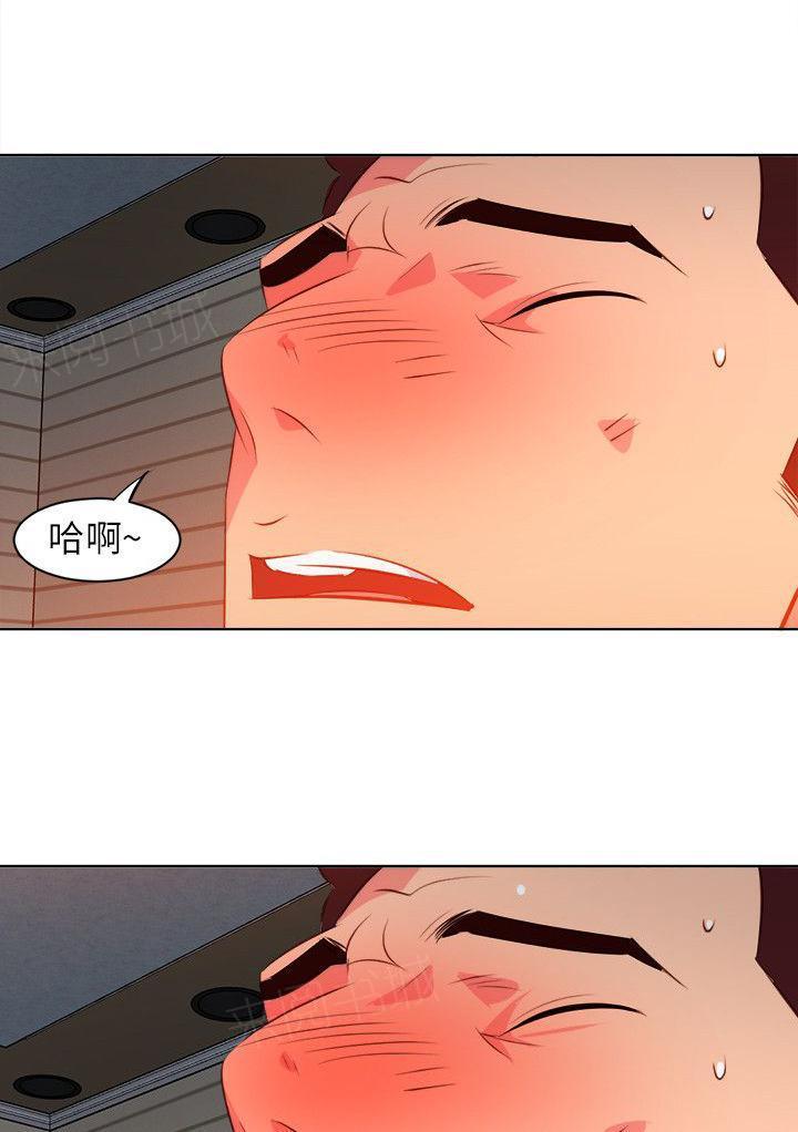 幻城漫画韩漫全集-第19话 疏导无删减无遮挡章节图片 