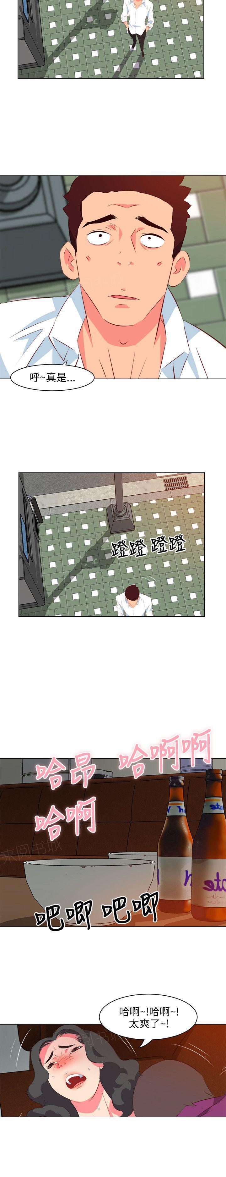 幻城漫画韩漫全集-第20话 手术无删减无遮挡章节图片 
