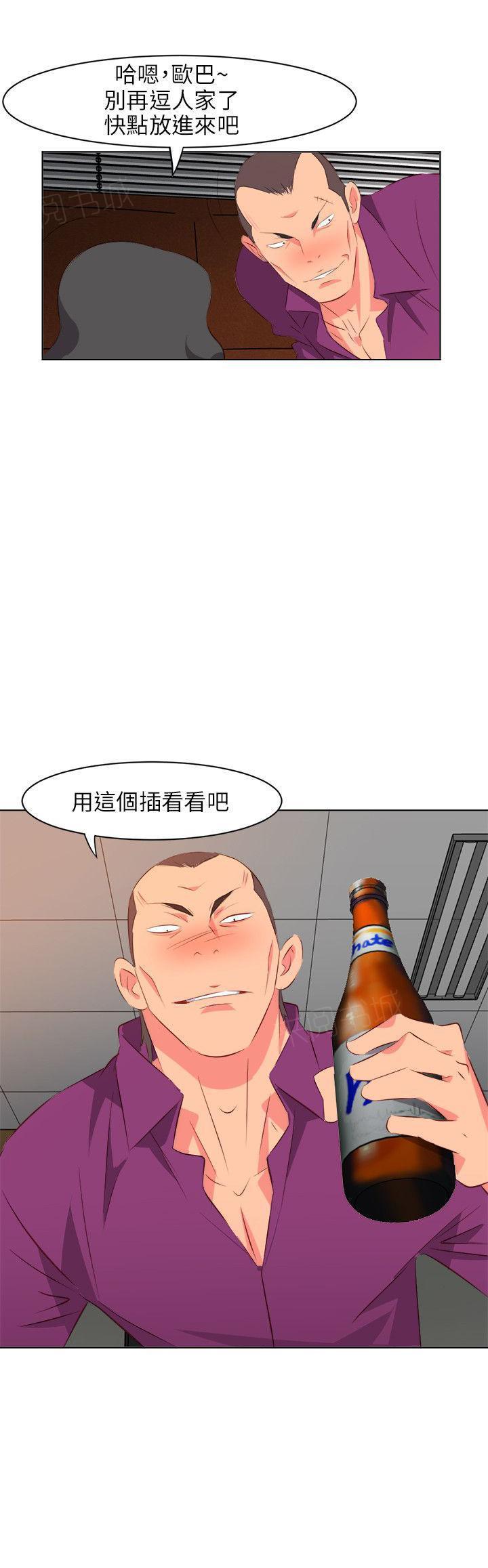幻城漫画韩漫全集-第20话 手术无删减无遮挡章节图片 