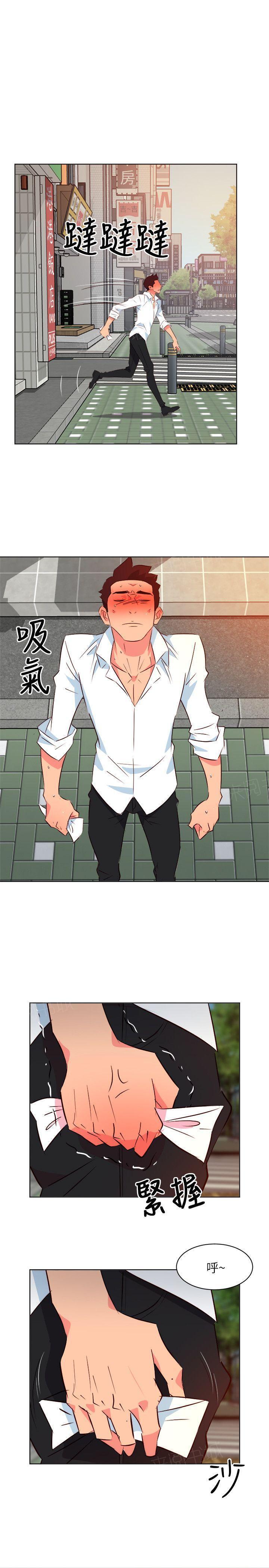 幻城漫画韩漫全集-第22话 为钱所困无删减无遮挡章节图片 