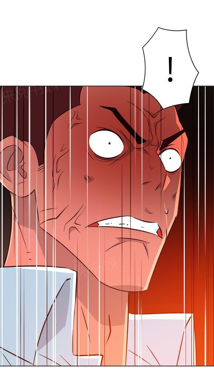 幻城漫画韩漫全集-第25话 混乱无删减无遮挡章节图片 