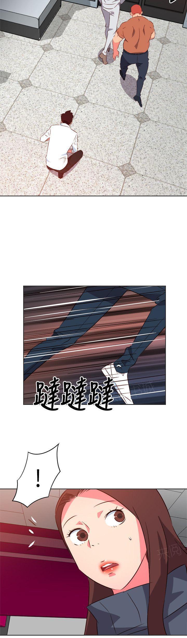 幻城漫画韩漫全集-第25话 混乱无删减无遮挡章节图片 