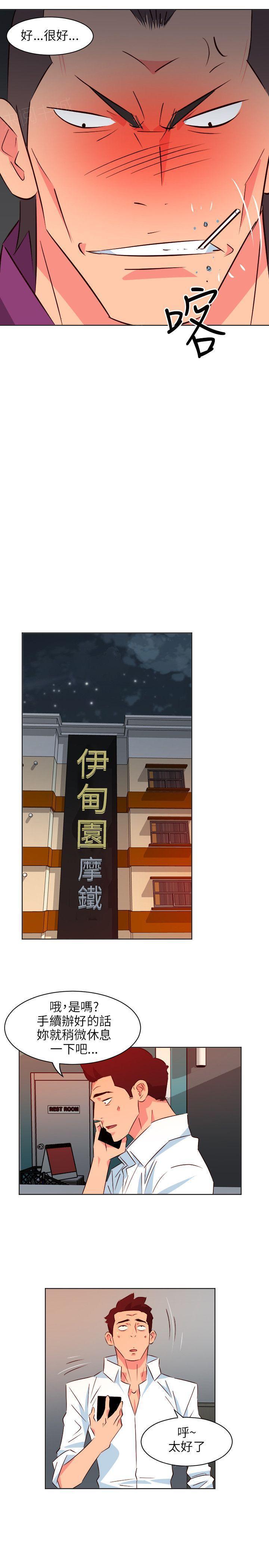 幻城漫画韩漫全集-第26话 仗义出手无删减无遮挡章节图片 