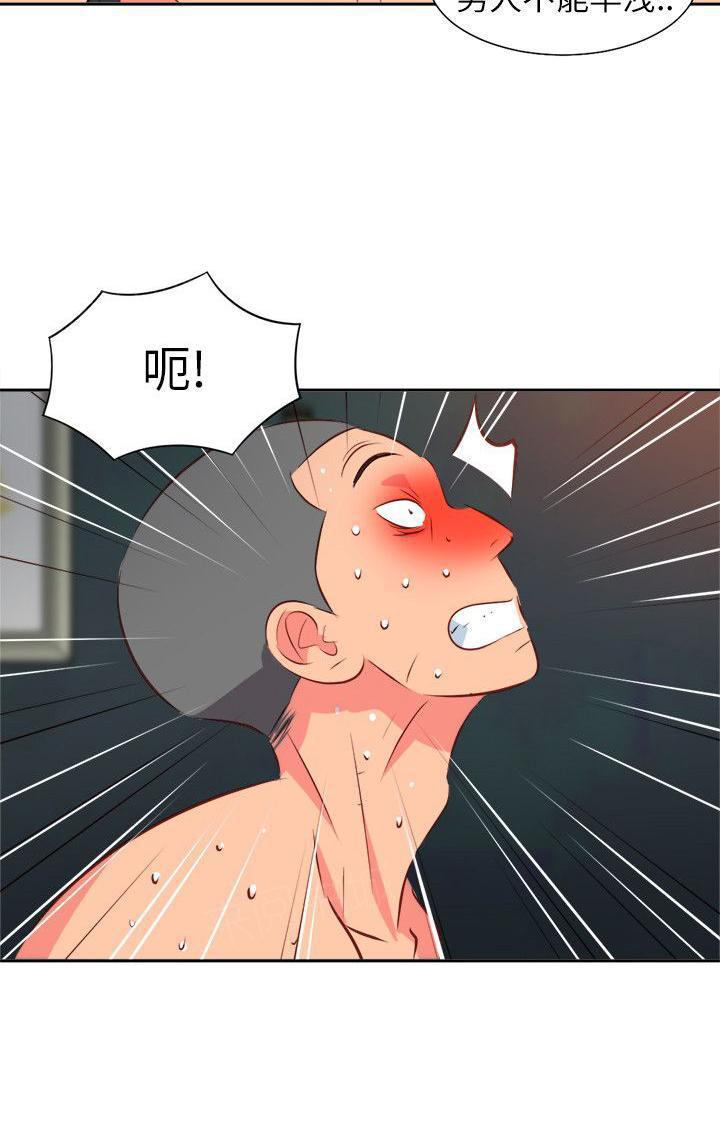 幻城漫画韩漫全集-第27话 有钱就好说无删减无遮挡章节图片 