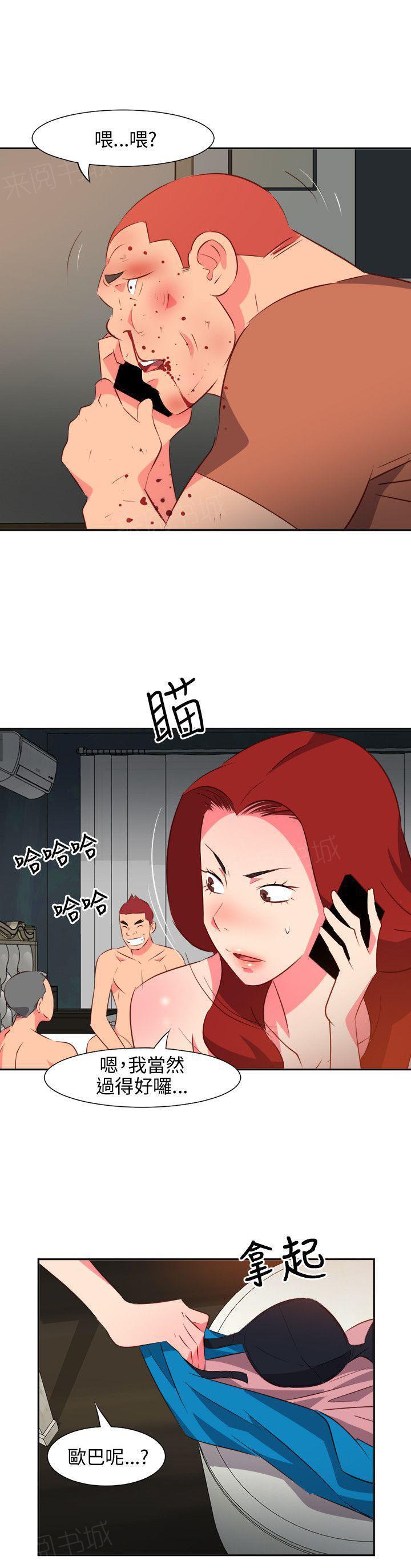 幻城漫画韩漫全集-第28话 下狠手无删减无遮挡章节图片 