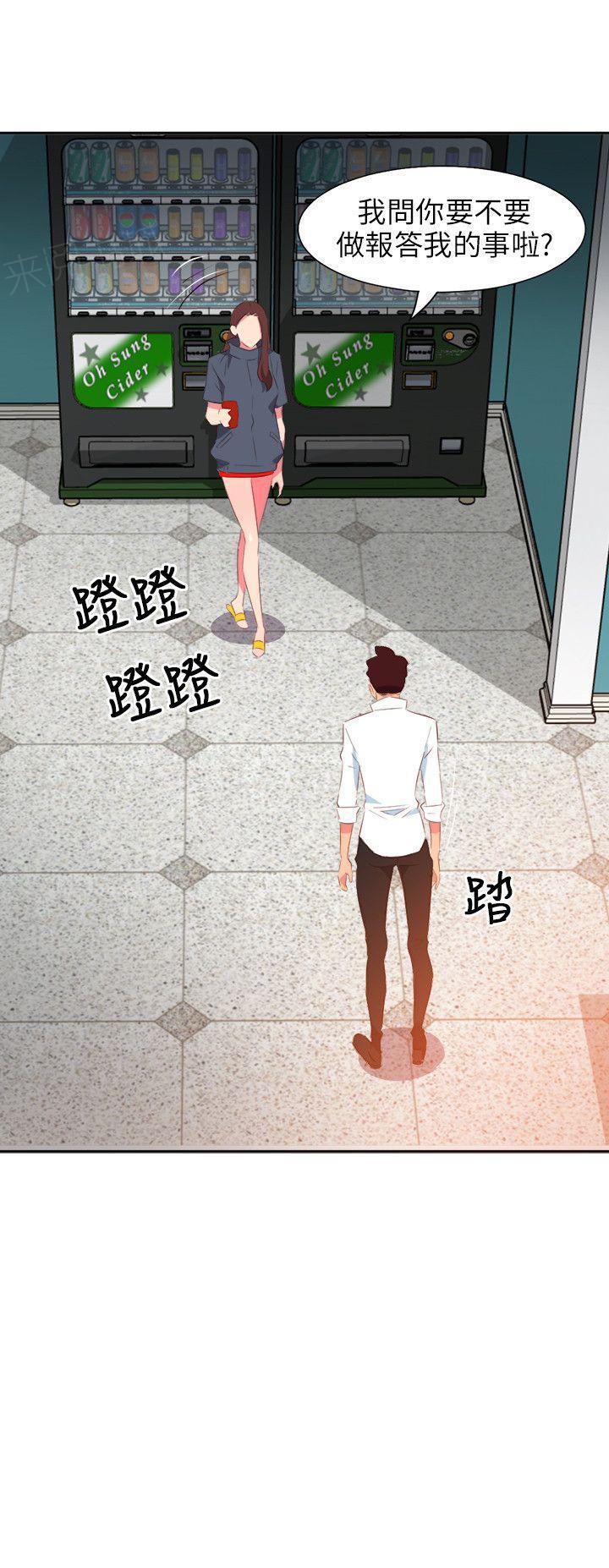 幻城漫画韩漫全集-第28话 下狠手无删减无遮挡章节图片 