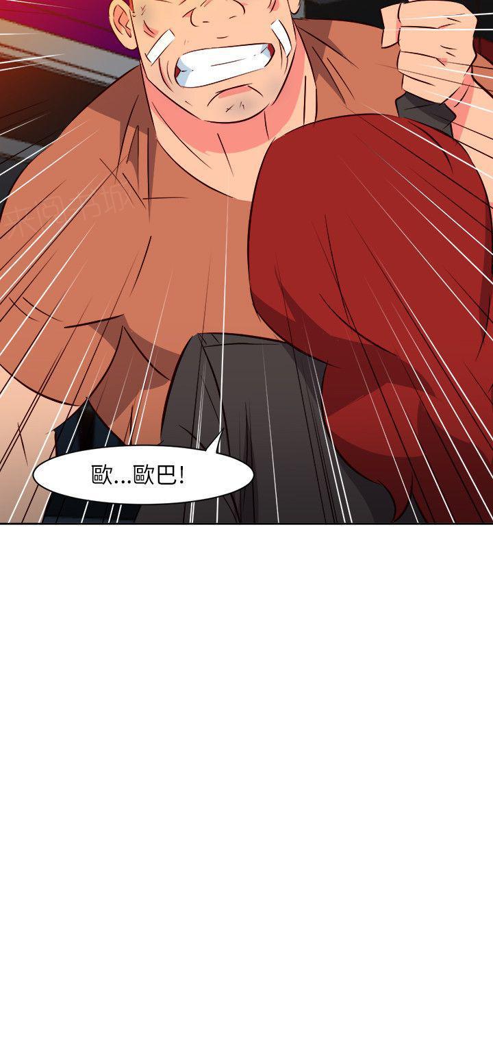 幻城漫画韩漫全集-第30话 催债无删减无遮挡章节图片 