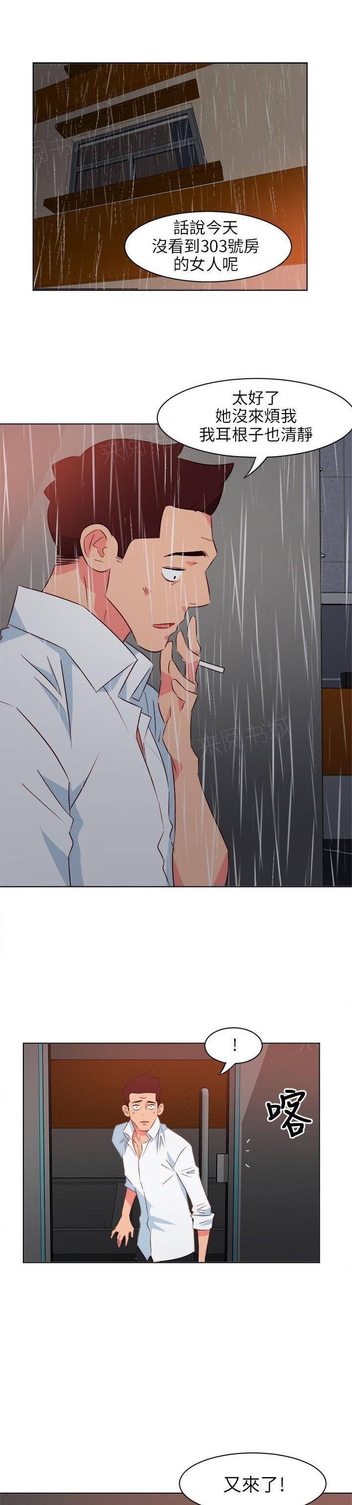 幻城漫画韩漫全集-第34话 下钱无删减无遮挡章节图片 