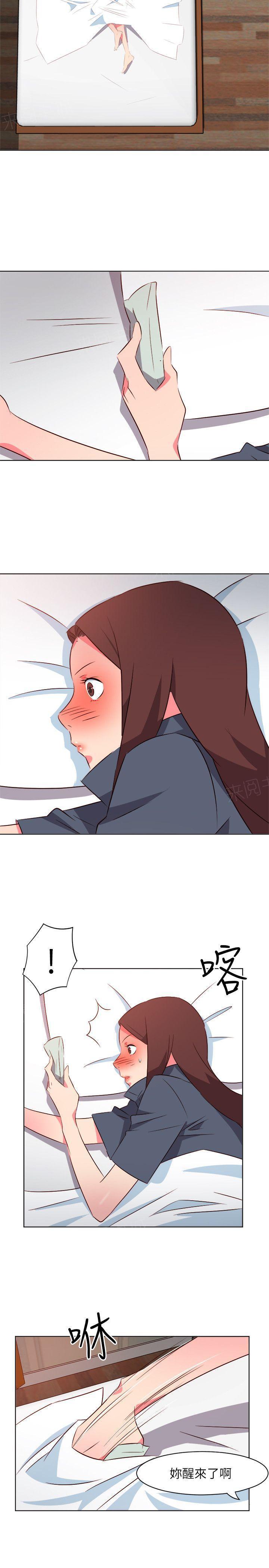 幻城漫画韩漫全集-第34话 下钱无删减无遮挡章节图片 