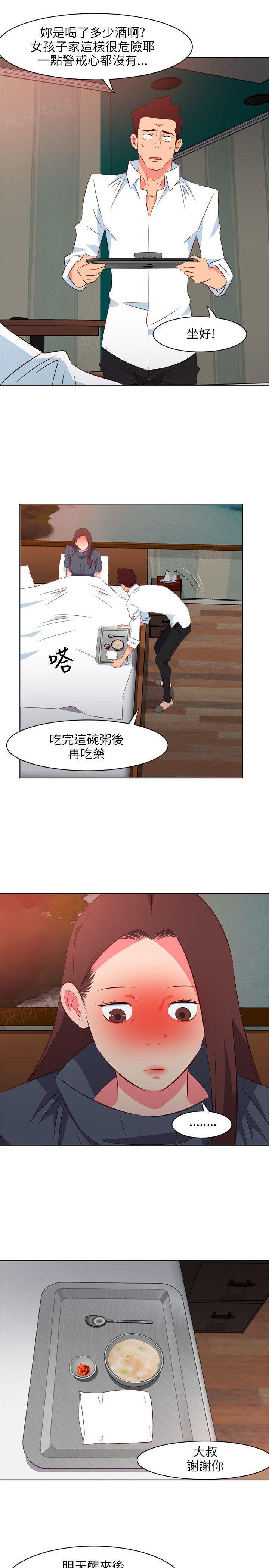 幻城漫画韩漫全集-第34话 下钱无删减无遮挡章节图片 