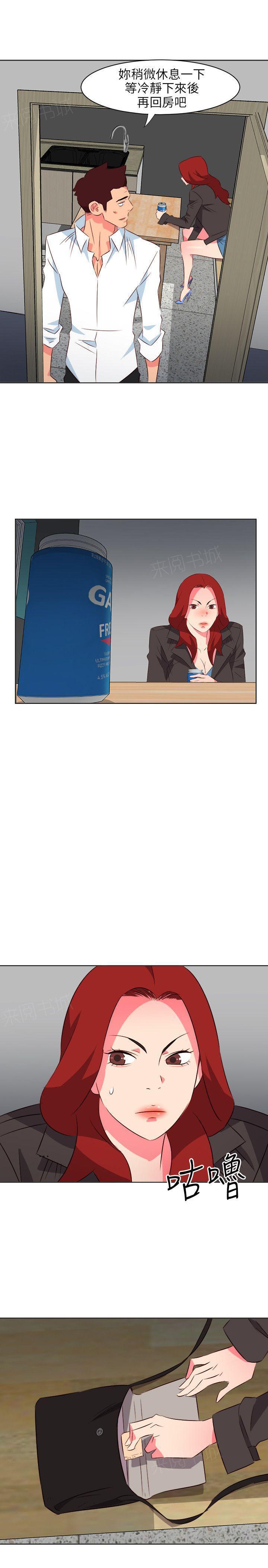 幻城漫画韩漫全集-第36话 报警无删减无遮挡章节图片 