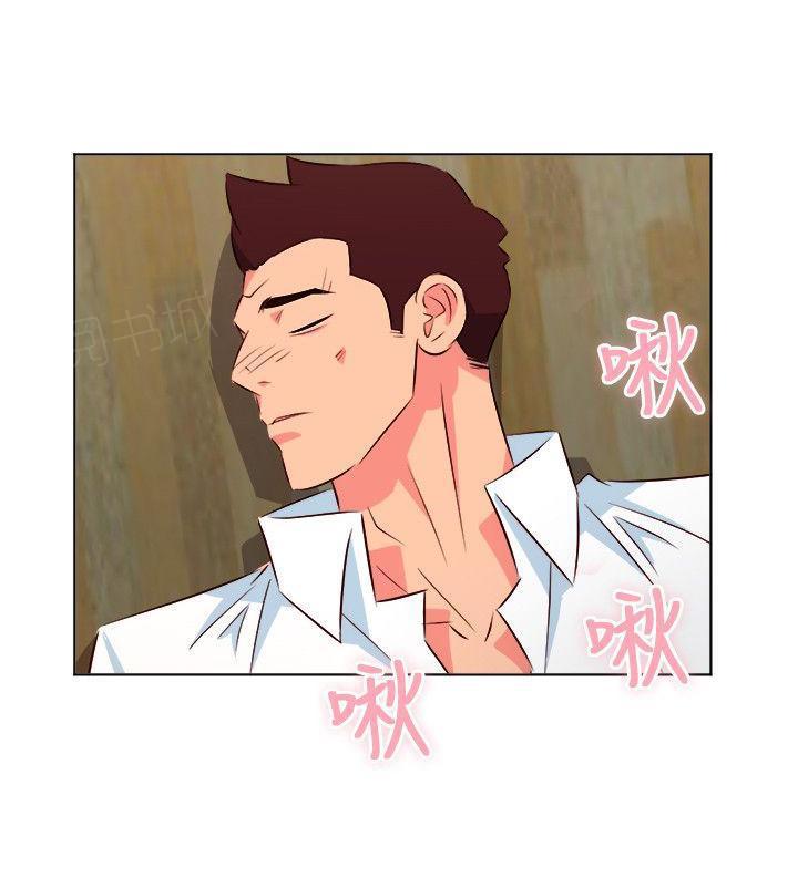 幻城漫画韩漫全集-第37话 下药无删减无遮挡章节图片 