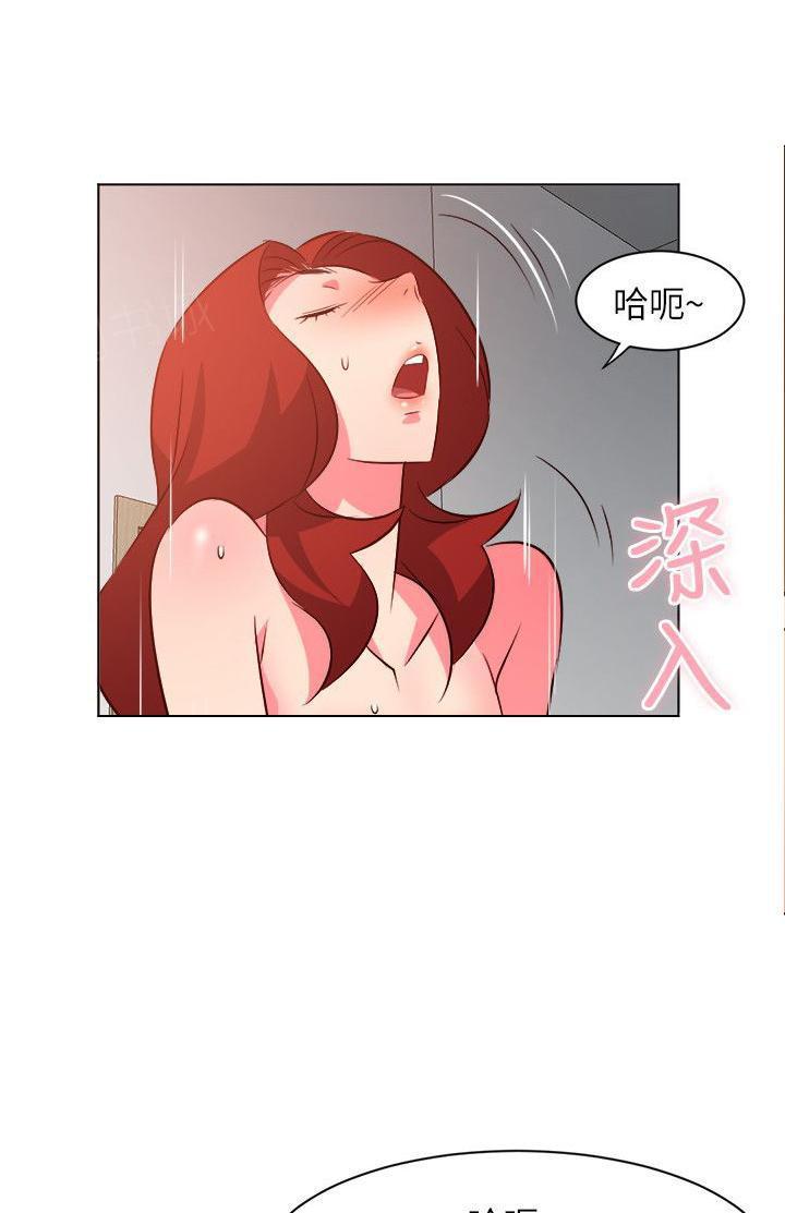 幻城漫画韩漫全集-第38话 强上无删减无遮挡章节图片 