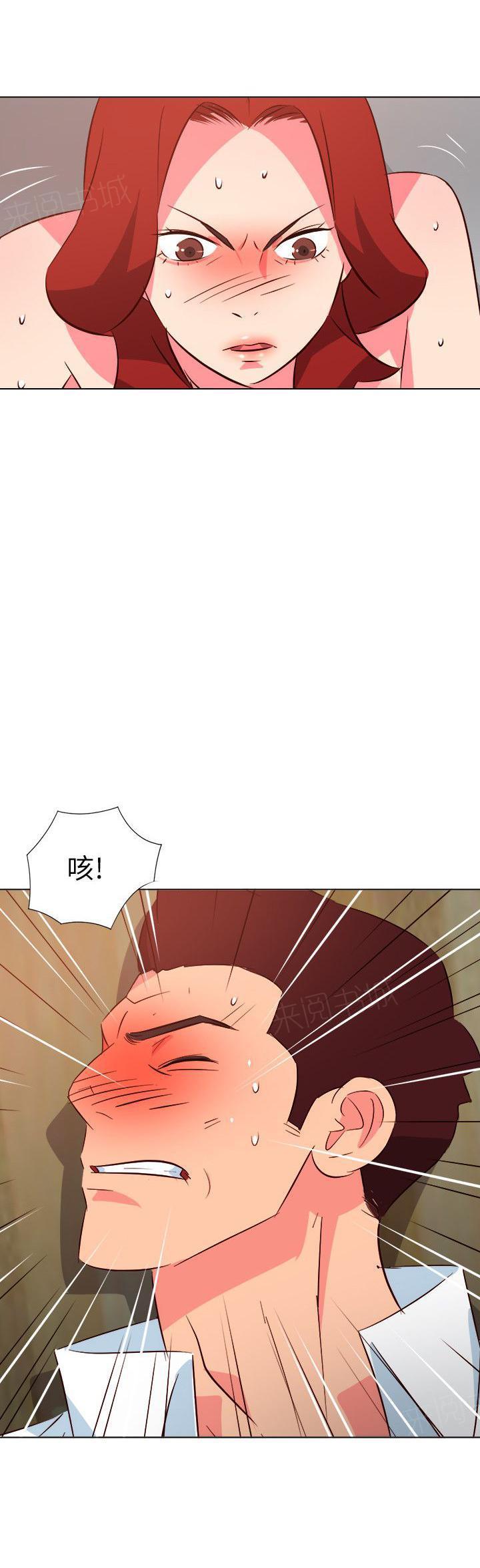 幻城漫画韩漫全集-第38话 强上无删减无遮挡章节图片 