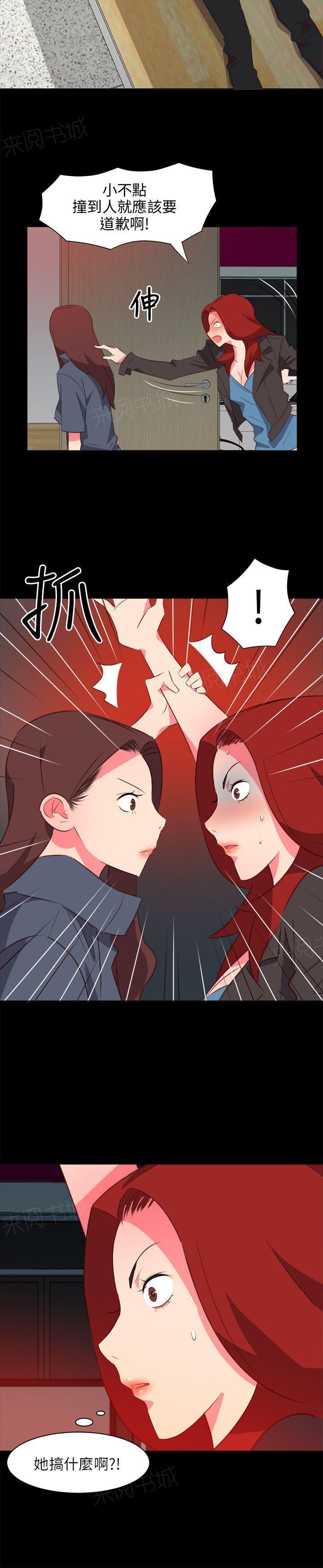 幻城漫画韩漫全集-第42话 演奏无删减无遮挡章节图片 