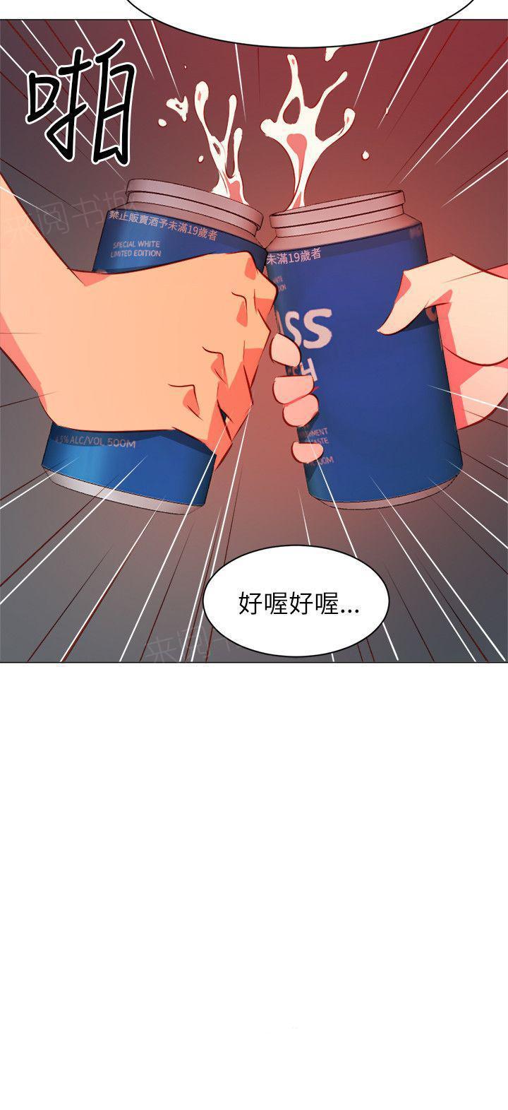 幻城漫画韩漫全集-第42话 演奏无删减无遮挡章节图片 
