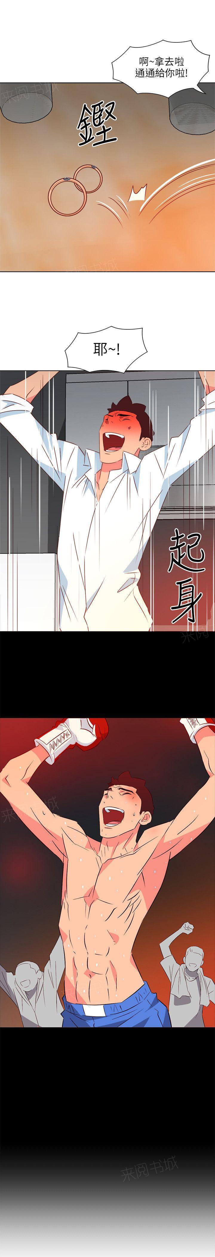 幻城漫画韩漫全集-第44话 青春无删减无遮挡章节图片 