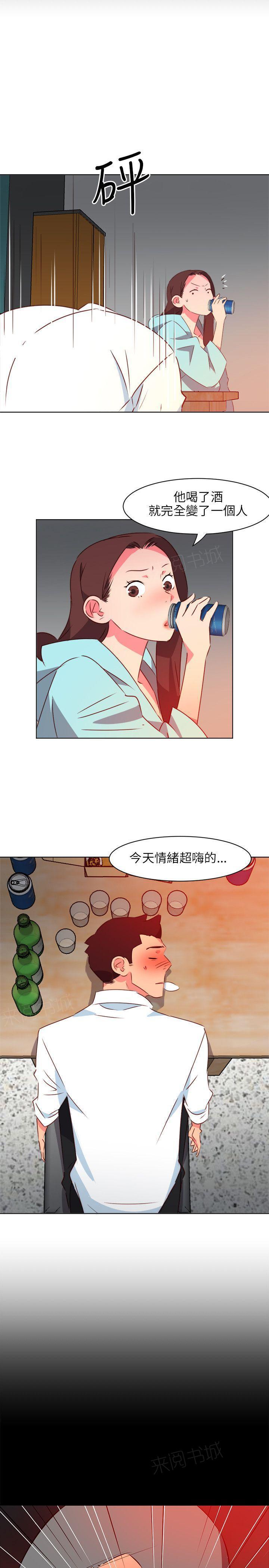 幻城漫画韩漫全集-第44话 青春无删减无遮挡章节图片 