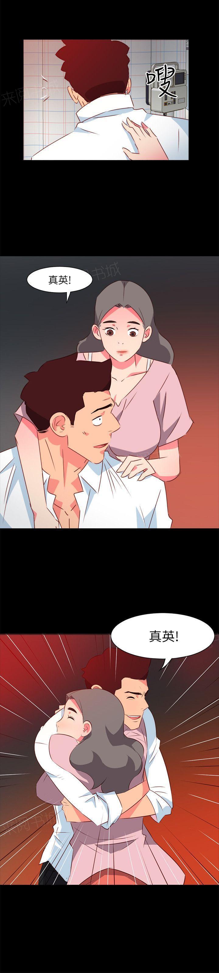 幻城漫画韩漫全集-第44话 青春无删减无遮挡章节图片 