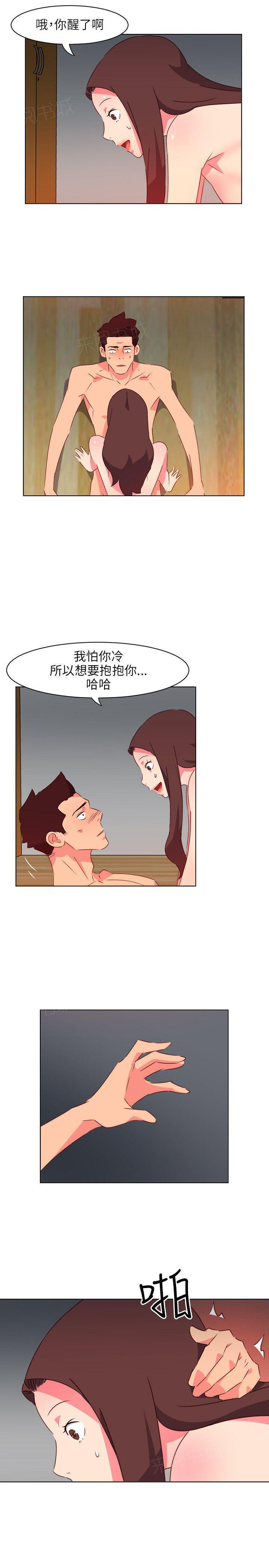 幻城漫画韩漫全集-第44话 青春无删减无遮挡章节图片 