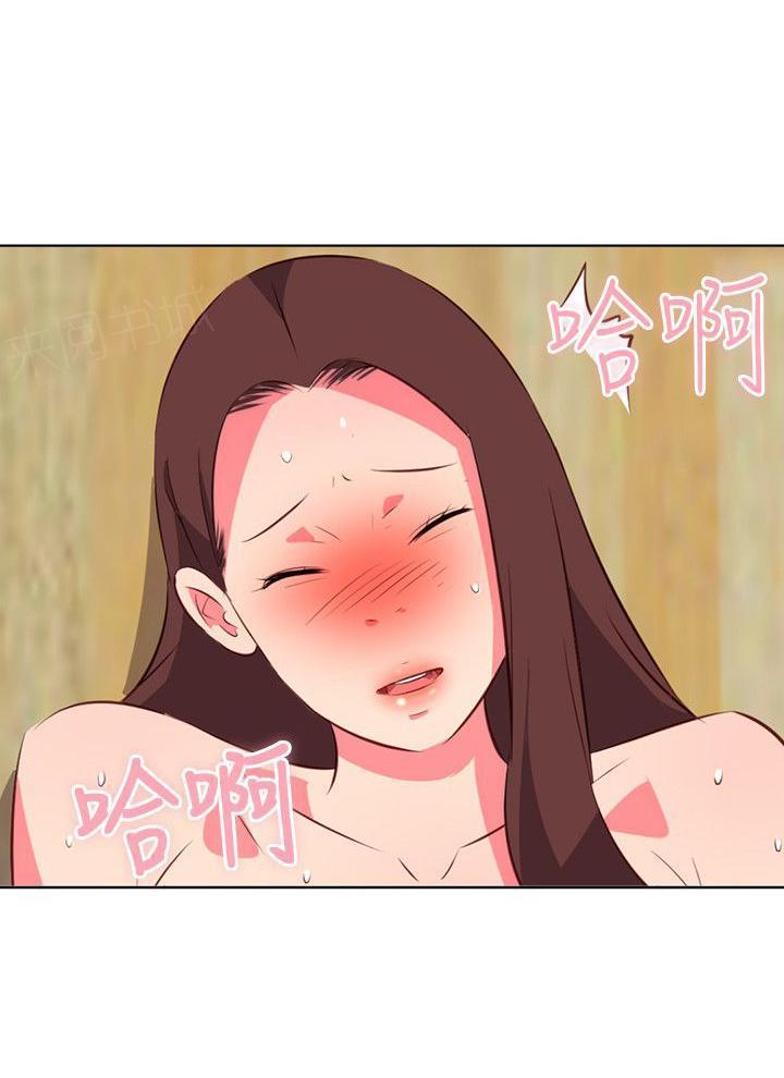 幻城漫画韩漫全集-第46话 主动无删减无遮挡章节图片 