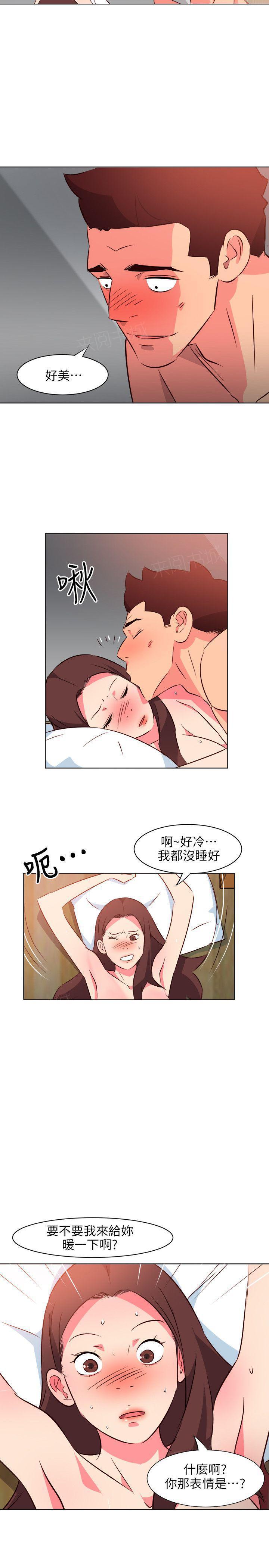 幻城漫画韩漫全集-第48话 年轻一把无删减无遮挡章节图片 