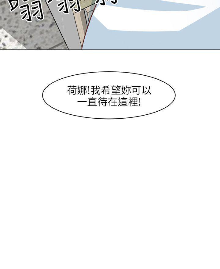 幻城漫画韩漫全集-第48话 年轻一把无删减无遮挡章节图片 