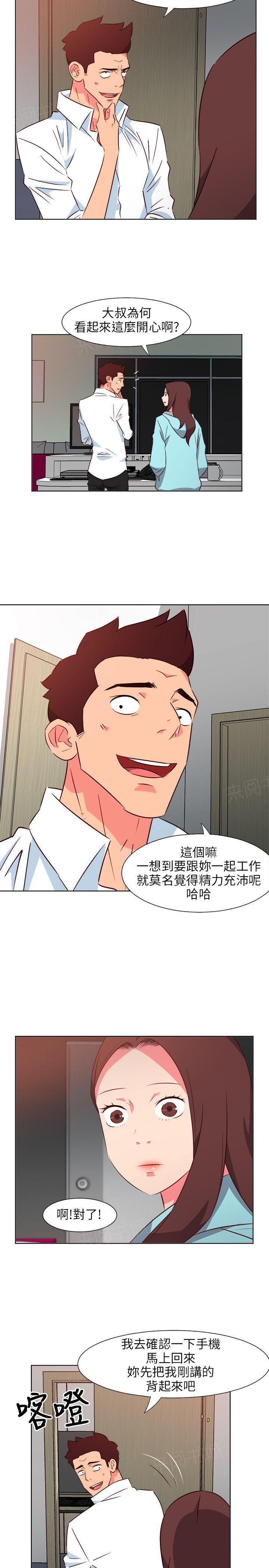 幻城漫画韩漫全集-第49话 悲痛无删减无遮挡章节图片 