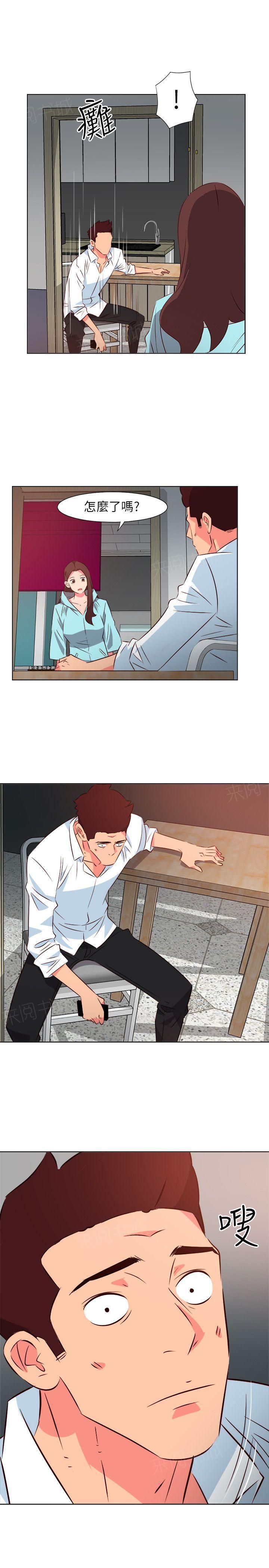 幻城漫画韩漫全集-第49话 悲痛无删减无遮挡章节图片 