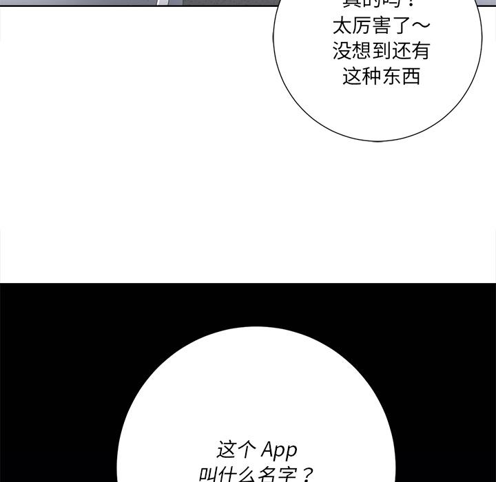 孤独的美食家漫画韩漫全集-第1话无删减无遮挡章节图片 