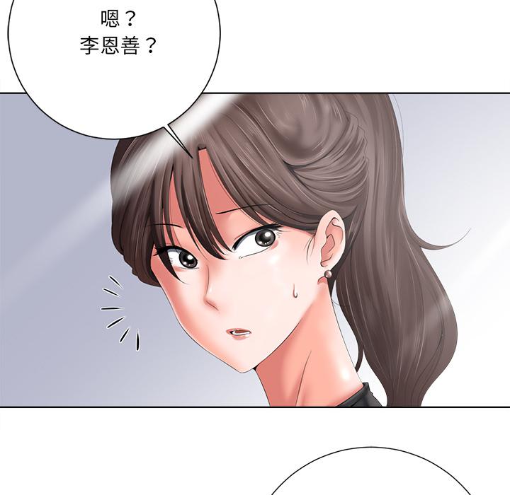 孤独的美食家漫画韩漫全集-第1话无删减无遮挡章节图片 