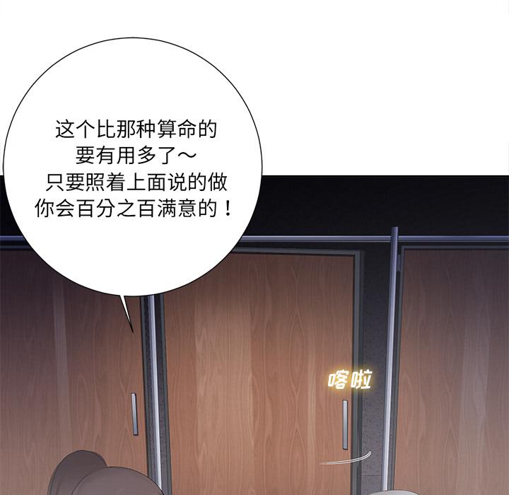 孤独的美食家漫画韩漫全集-第1话无删减无遮挡章节图片 