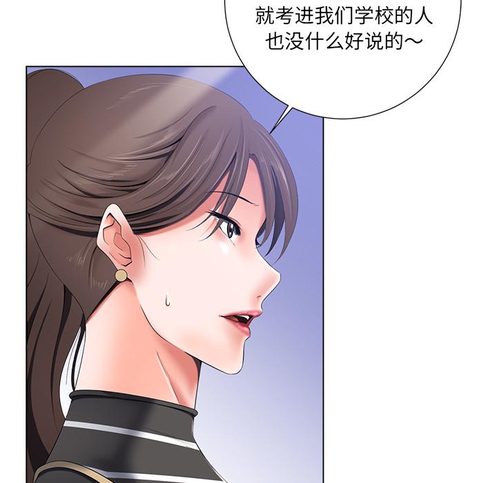 孤独的美食家漫画韩漫全集-第1话无删减无遮挡章节图片 