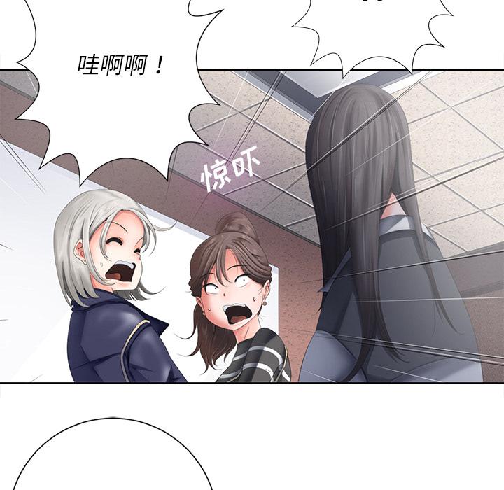 孤独的美食家漫画韩漫全集-第1话无删减无遮挡章节图片 