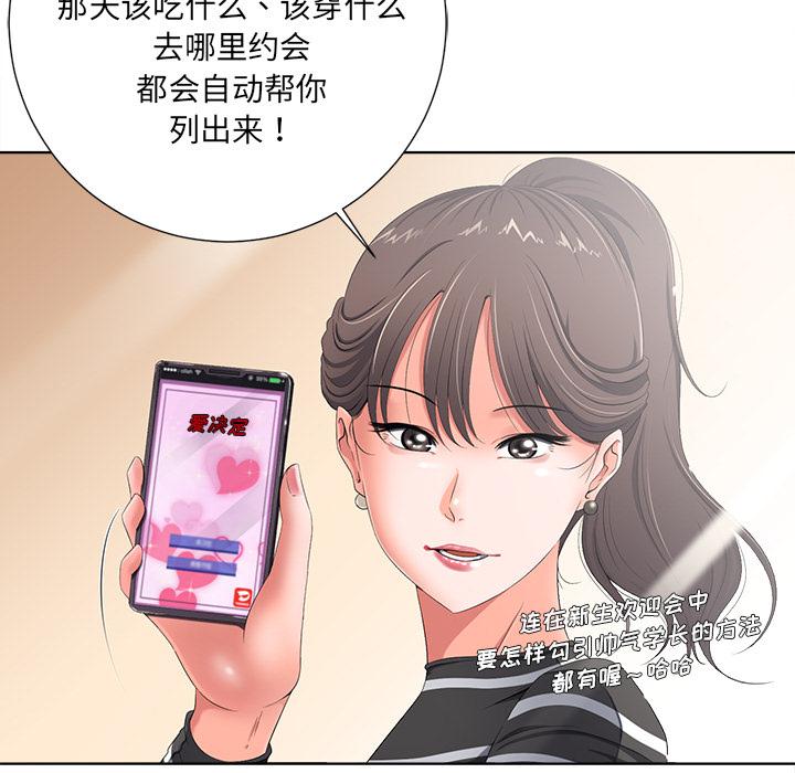 孤独的美食家漫画韩漫全集-第1话无删减无遮挡章节图片 
