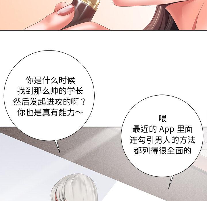 孤独的美食家漫画韩漫全集-第1话无删减无遮挡章节图片 