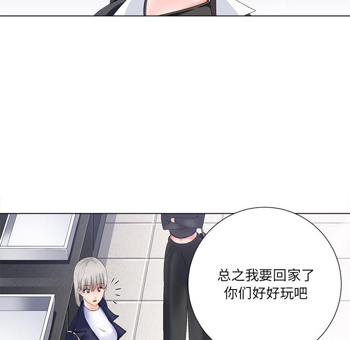 孤独的美食家漫画韩漫全集-第1话无删减无遮挡章节图片 