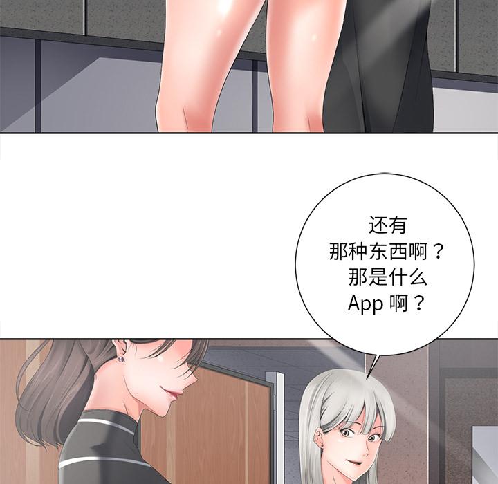 孤独的美食家漫画韩漫全集-第1话无删减无遮挡章节图片 