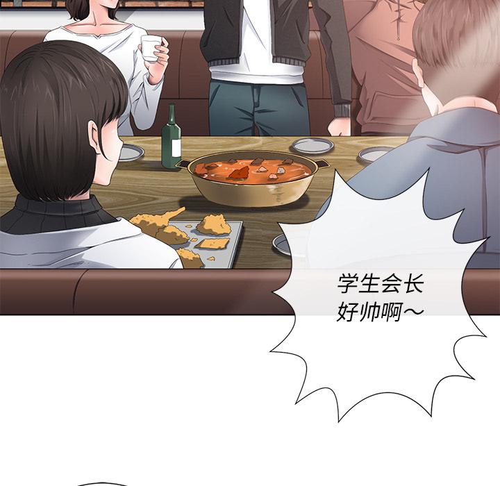 孤独的美食家漫画韩漫全集-第1话无删减无遮挡章节图片 
