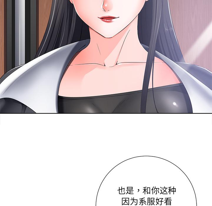 孤独的美食家漫画韩漫全集-第1话无删减无遮挡章节图片 