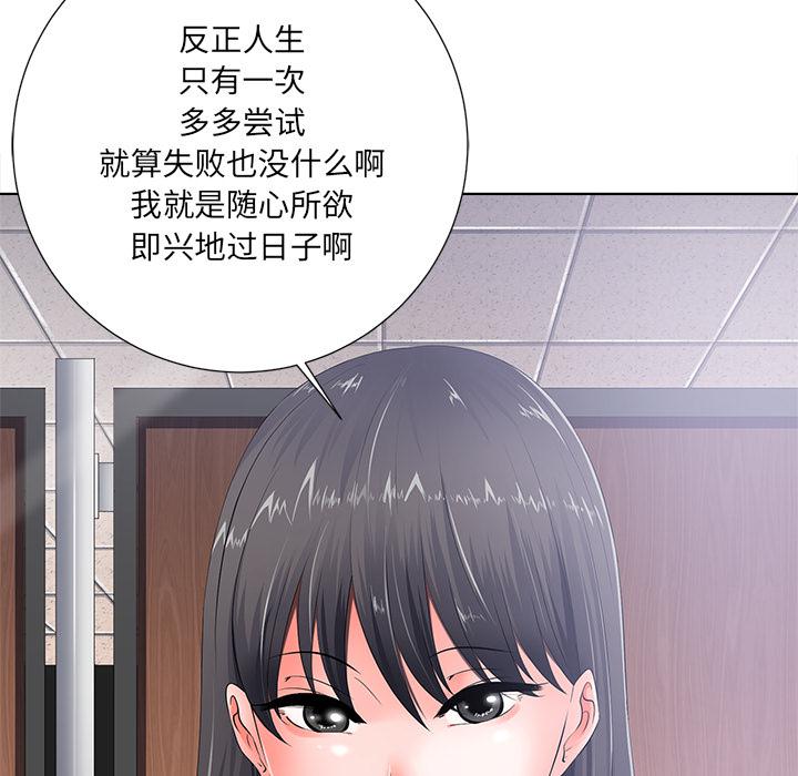 孤独的美食家漫画韩漫全集-第1话无删减无遮挡章节图片 