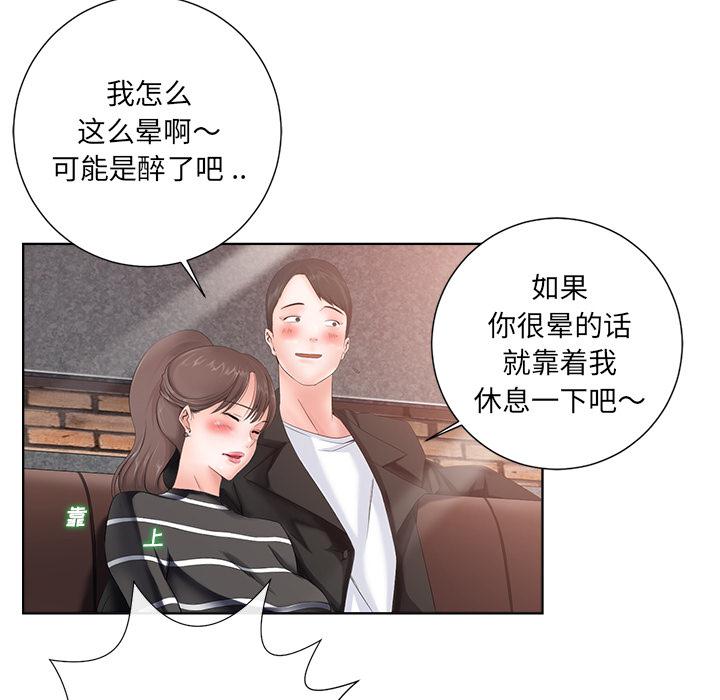 孤独的美食家漫画韩漫全集-第1话无删减无遮挡章节图片 