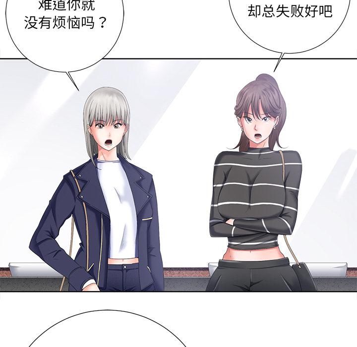 孤独的美食家漫画韩漫全集-第1话无删减无遮挡章节图片 