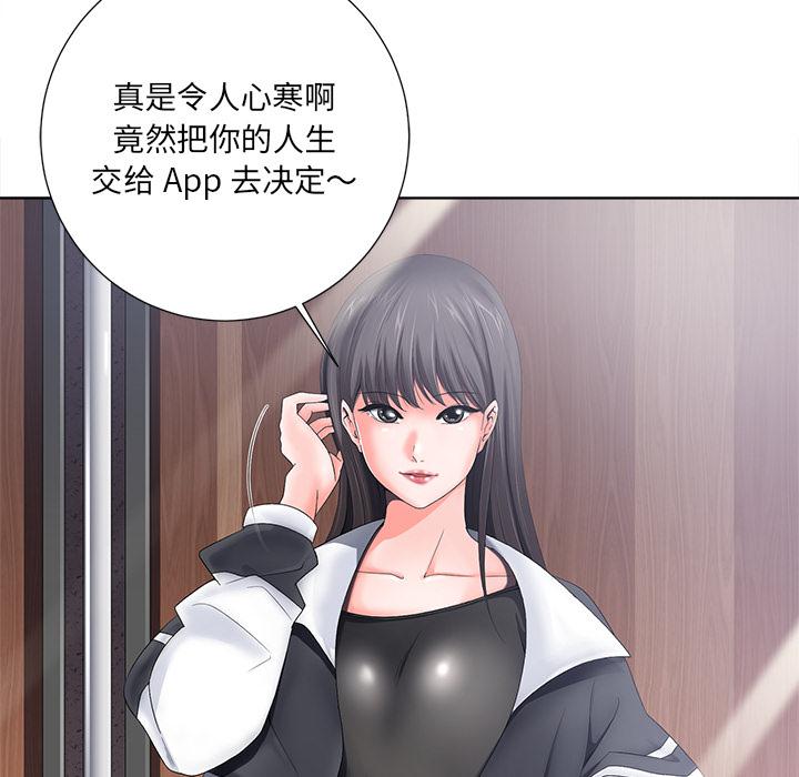 孤独的美食家漫画韩漫全集-第1话无删减无遮挡章节图片 