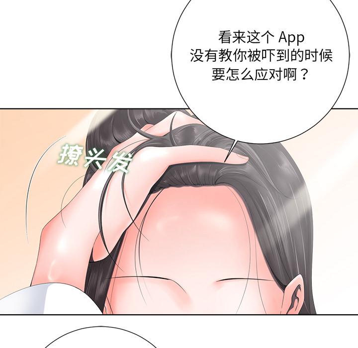 孤独的美食家漫画韩漫全集-第1话无删减无遮挡章节图片 