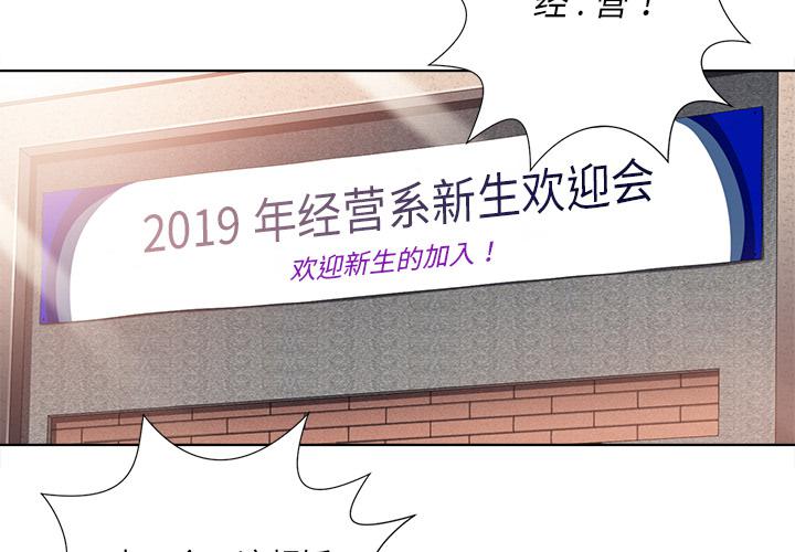 孤独的美食家漫画韩漫全集-第1话无删减无遮挡章节图片 