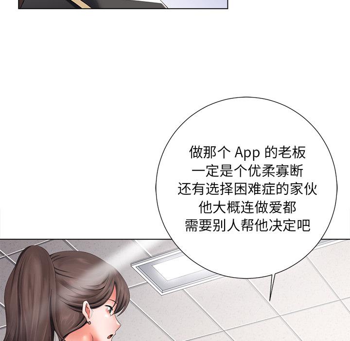 孤独的美食家漫画韩漫全集-第1话无删减无遮挡章节图片 