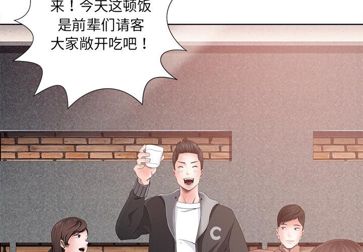 孤独的美食家漫画韩漫全集-第1话无删减无遮挡章节图片 